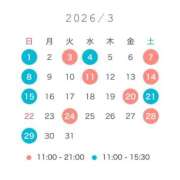 玲那/Rena 3月の予定🌸 ジュリエット