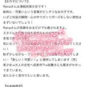 ヒメ日記 2026/03/16 10:03 投稿 玲那/Rena ジュリエット
