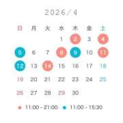 ヒメ日記 2026/03/28 15:48 投稿 玲那/Rena ジュリエット