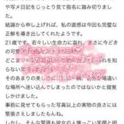 ヒメ日記 2026/04/19 21:15 投稿 玲那/Rena ジュリエット