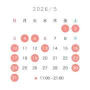 ヒメ日記 2026/04/23 20:18 投稿 玲那/Rena ジュリエット