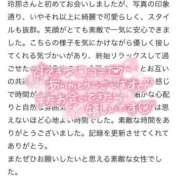 ヒメ日記 2026/05/08 17:45 投稿 玲那/Rena ジュリエット