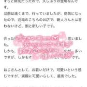 ヒメ日記 2026/06/01 14:15 投稿 玲那/Rena ジュリエット