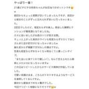 ヒメ日記 2026/07/25 13:54 投稿 玲那/Rena ジュリエット