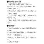 ヒメ日記 2026/07/26 22:57 投稿 玲那/Rena ジュリエット