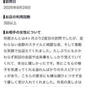 ヒメ日記 2026/09/08 15:34 投稿 玲那/Rena ジュリエット