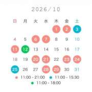 ヒメ日記 2026/09/30 18:34 投稿 玲那/Rena ジュリエット