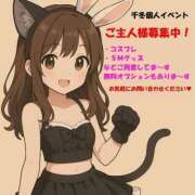 ヒメ日記 2025/07/17 19:07 投稿 千冬 新潟市鳥屋野潟ちゃんこ