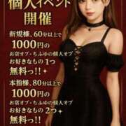 ヒメ日記 2025/08/23 19:36 投稿 千冬 新潟市鳥屋野潟ちゃんこ