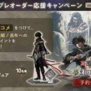 ヒメ日記 2025/12/03 01:36 投稿 千冬 新潟市鳥屋野潟ちゃんこ