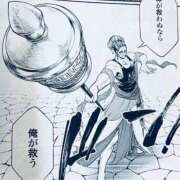 ヒメ日記 2026/01/01 00:16 投稿 千冬 新潟市鳥屋野潟ちゃんこ