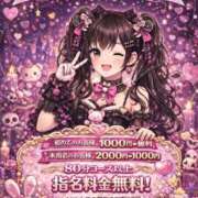 ヒメ日記 2026/02/04 19:16 投稿 千冬 新潟市鳥屋野潟ちゃんこ