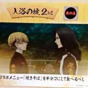 ヒメ日記 2026/02/24 19:26 投稿 千冬 新潟市鳥屋野潟ちゃんこ