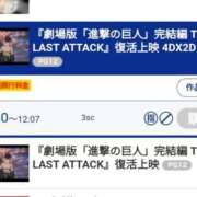 ヒメ日記 2026/02/26 20:37 投稿 千冬 新潟市鳥屋野潟ちゃんこ