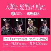 ヒメ日記 2026/02/28 22:47 投稿 千冬 新潟市鳥屋野潟ちゃんこ
