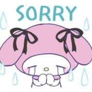 ヒメ日記 2025/11/21 08:02 投稿 北野 茉奈 プルプルオフィスディーバ