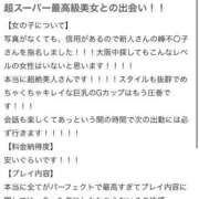 ヒメ日記 2025/07/03 17:06 投稿 ★峰不二子という女★ Cinderella Collection(シンデレラコレクション)