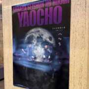 ヒメ日記 2025/07/18 22:00 投稿 金井 咲 人妻セレブ宮殿