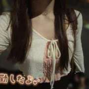 ヒメ日記 2025/07/22 00:35 投稿 金井 咲 人妻セレブ宮殿