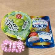 ヒメ日記 2025/09/06 19:43 投稿 金井 咲 人妻セレブ宮殿