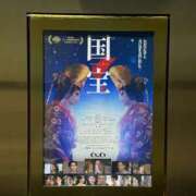 ヒメ日記 2025/09/16 22:19 投稿 金井 咲 人妻セレブ宮殿