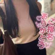 ヒメ日記 2025/12/29 17:53 投稿 金井 咲 人妻セレブ宮殿