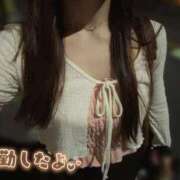 ヒメ日記 2026/01/28 03:00 投稿 金井 咲 人妻セレブ宮殿