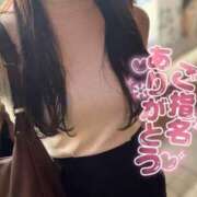 ヒメ日記 2026/08/30 03:14 投稿 金井 咲 人妻セレブ宮殿