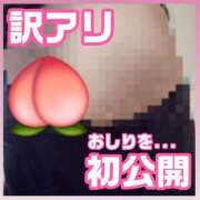 ヒメ日記 2025/10/16 15:13 投稿 かわうそ 池袋派遣型リフレ 今から私は貴方の彼女