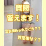 ヒメ日記 2025/11/25 23:59 投稿 かわうそ 池袋派遣型リフレ 今から私は貴方の彼女