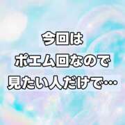 ヒメ日記 2025/12/16 00:43 投稿 かわうそ 池袋派遣型リフレ 今から私は貴方の彼女