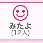 ヒメ日記 2025/12/27 20:01 投稿 のあ ZERO