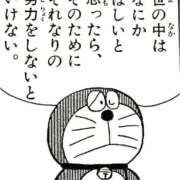 ヒメ日記 2025/07/13 11:57 投稿 貴咲　あおい タッチVIP