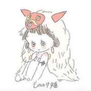 ヒメ日記 2025/09/24 16:03 投稿 貴咲　あおい タッチVIP