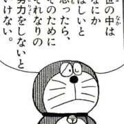 ヒメ日記 2025/11/16 17:03 投稿 貴咲　あおい タッチVIP