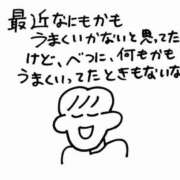 ヒメ日記 2025/11/20 12:49 投稿 貴咲　あおい タッチVIP
