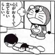 ヒメ日記 2026/02/15 17:04 投稿 貴咲　あおい タッチVIP