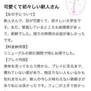 ヒメ日記 2025/08/09 12:26 投稿 みかん しゃんぜりぜ