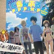 ヒメ日記 2026/07/17 15:14 投稿 かぐら プレイガール(亀有)