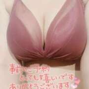 ヒメ日記 2025/08/19 13:30 投稿 花城 てんか Men's relaxation VEGA