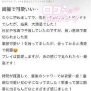 ヒメ日記 2025/07/09 18:03 投稿 はな しろうと娘　本店