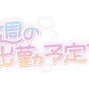 ヒメ日記 2025/10/22 20:36 投稿 高木 MadameRest(マダムレスト)