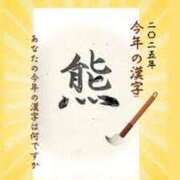 ヒメ日記 2025/12/17 17:23 投稿 高木 MadameRest(マダムレスト)