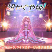 ヒメ日記 2026/02/01 01:28 投稿 高木 MadameRest(マダムレスト)