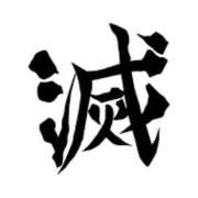 高木 森から聞こえる声は MadameRest(マダムレスト)
