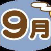 ヒメ日記 2026/09/01 10:50 投稿 高木 MadameRest(マダムレスト)