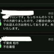 高木 どこのこ MadameRest(マダムレスト)