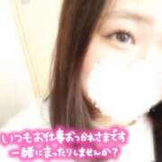 ヒメ日記 2025/08/24 15:37 投稿 ゆう ぽっちゃり巨乳専門店 町田相模原ちゃんこ