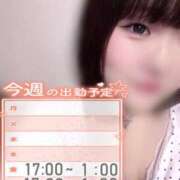 ヒメ日記 2026/09/16 12:06 投稿 ゆう ぽっちゃり巨乳専門店 町田相模原ちゃんこ
