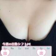 ゆう 出勤日🫶 ぽっちゃり巨乳専門店 町田相模原ちゃんこ